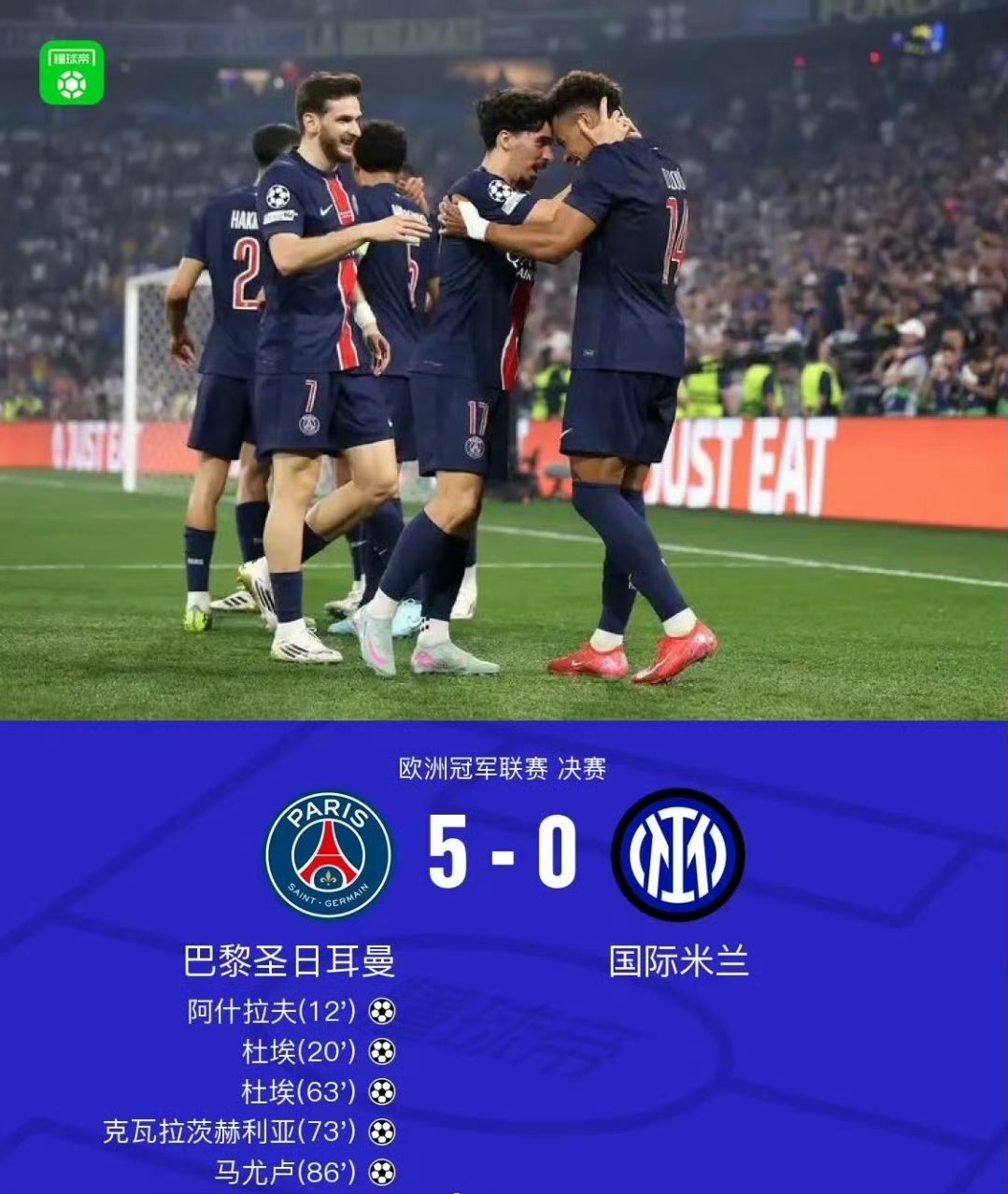 集结日亚冠焦点战，国际米兰止住颓势，悬念犹存，年轻球员得到机会(国际米兰足球俱乐部的近期战况分析)-3377棋牌