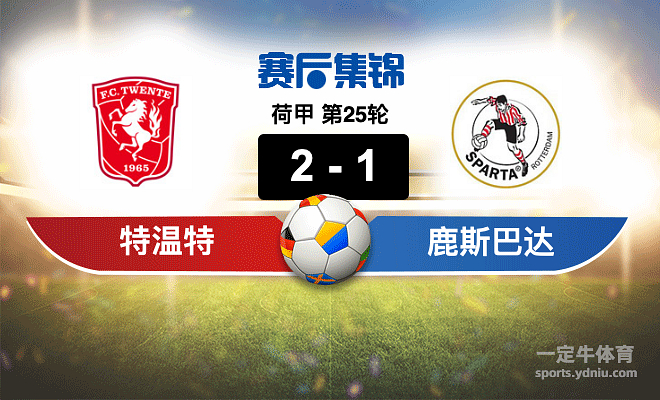 今晚里昂备战荷甲，主帅复盘细节曝光，态度坚定，年轻球员得到机会(全国唯一一个永久备战区)-3377官方网站