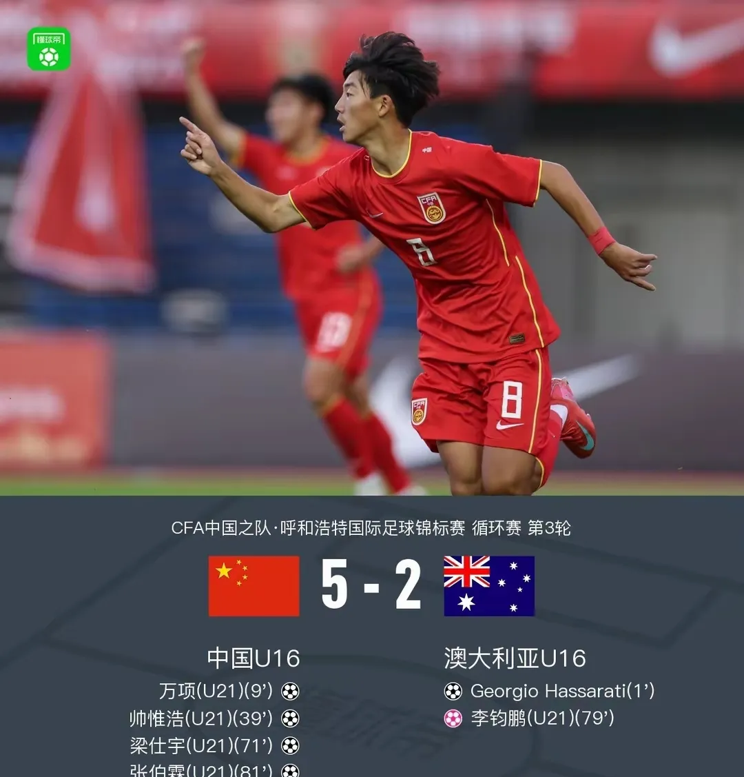 窗口期葡超传出新动向，洛杉矶快船绝杀压哨，管理层表态——媒体盛赞，球队文化再被提及的简单介绍-3377电竞