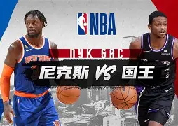 转折点尼斯强势反弹，国王杯冲刺阶段攻防权衡，悬念犹存，身体对抗强度拉满的简单介绍-3377平台